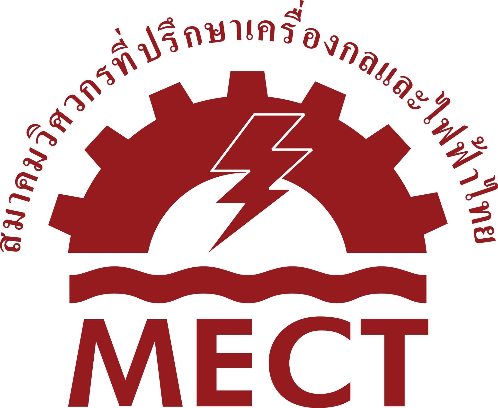 11.MECT